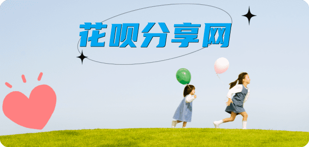 辽阳信用卡💳24小时在线接单商家秒回款服务平台